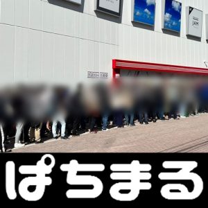 admin idnplay slots heart casino free slot Kobe FW Bojan bandar qq terbaru yang biasanya berada di depan Shibuya Hachiko